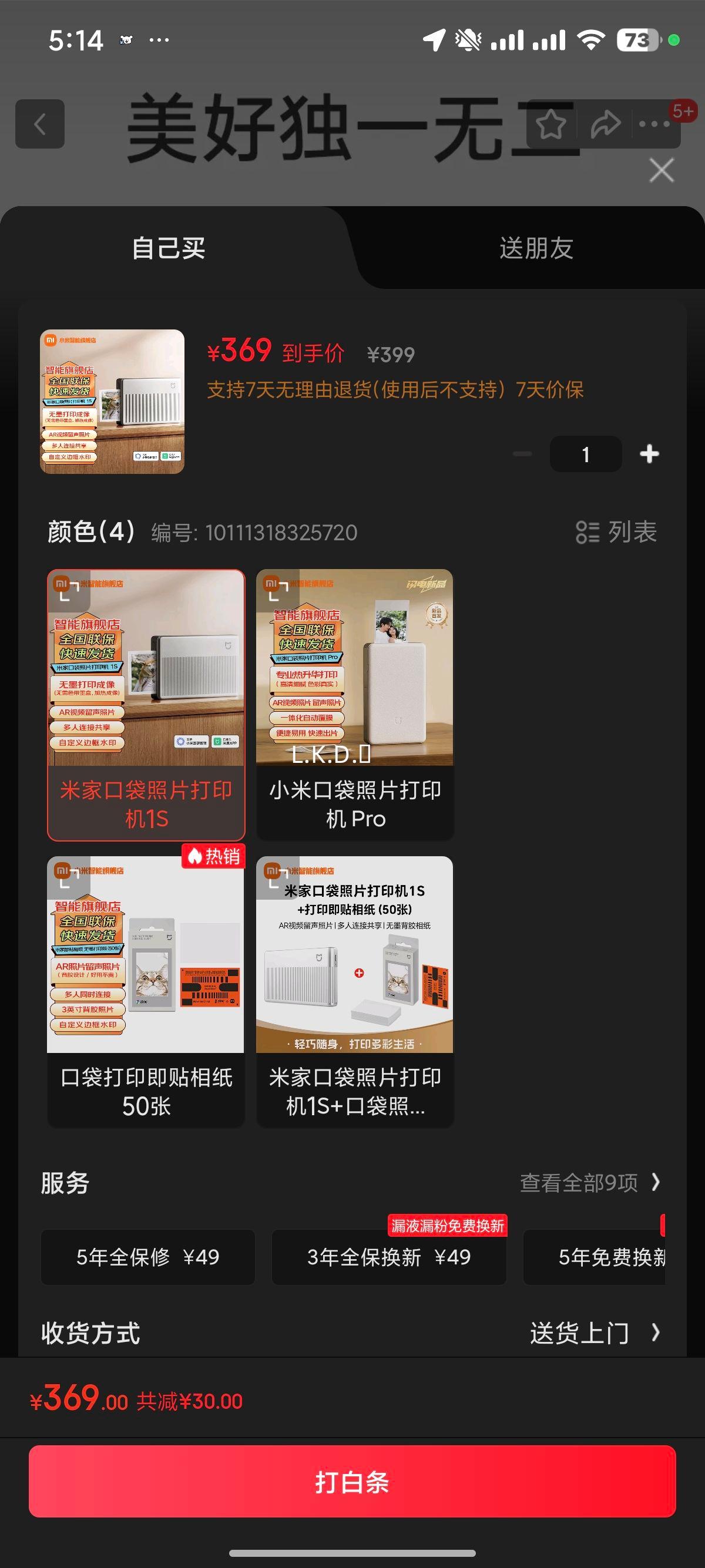 С ׼1S Ƭӡ ļӡ ɫŻ֤