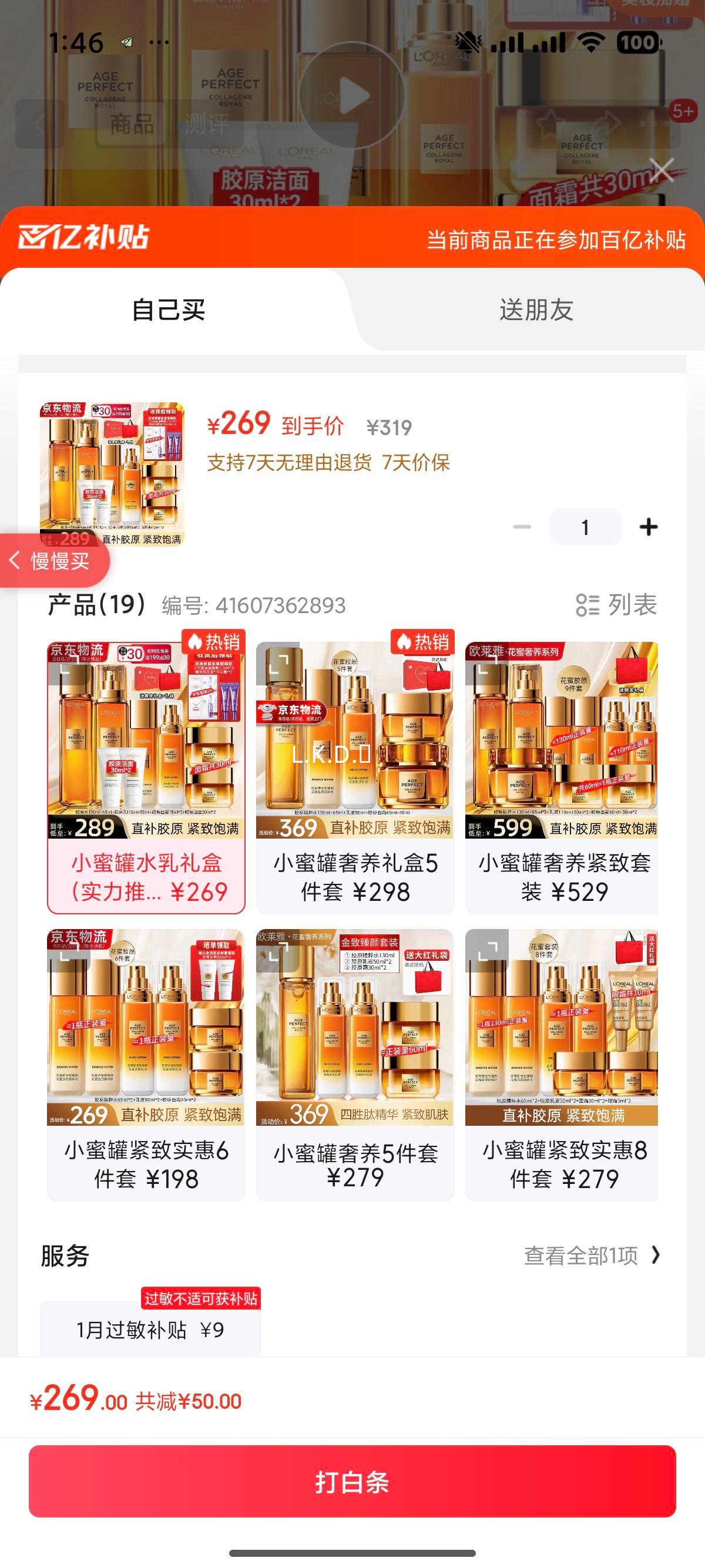 ŷ С۹ˮ ԭˮ鿹±ʪ 520Ż֤