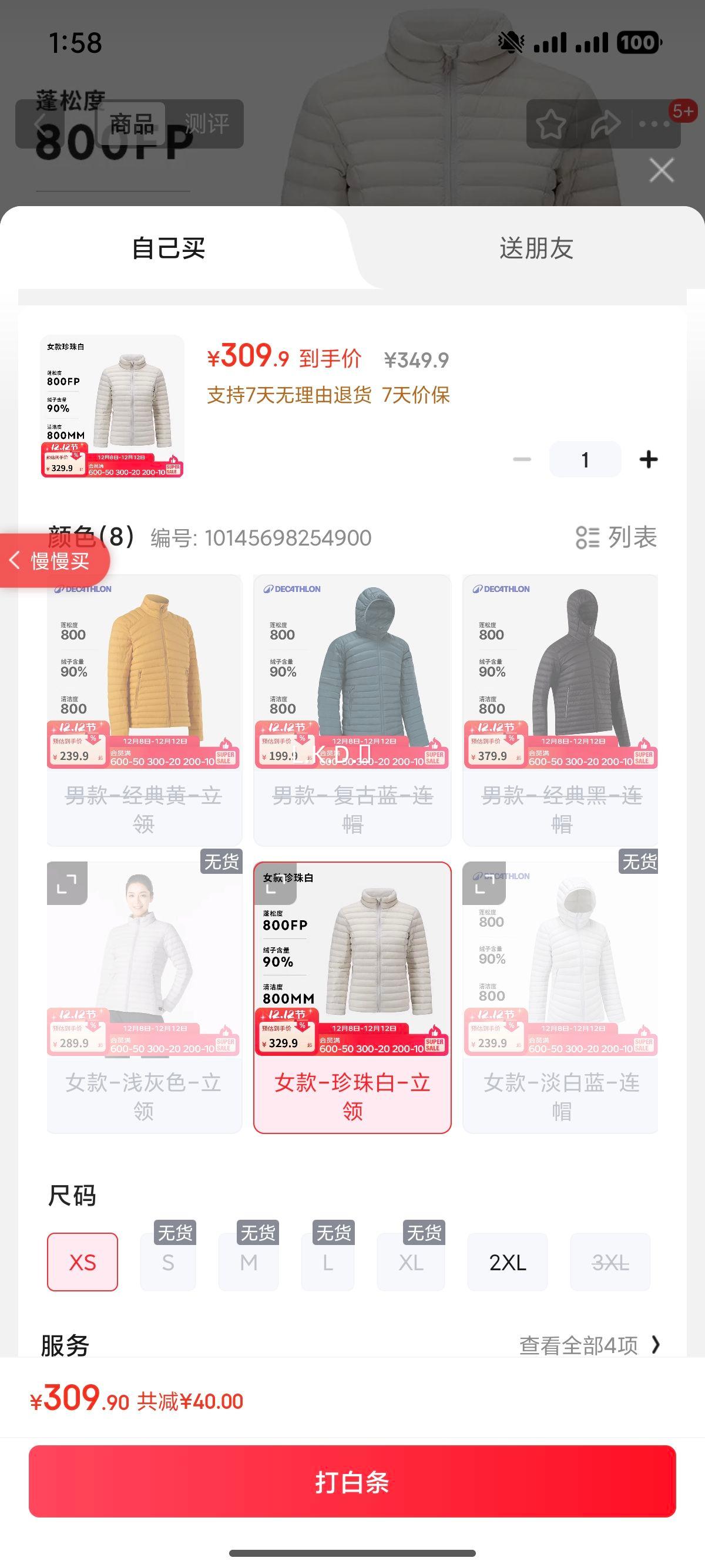 Ͽٯ TREK100 Ů̿޷   XSŻ֤