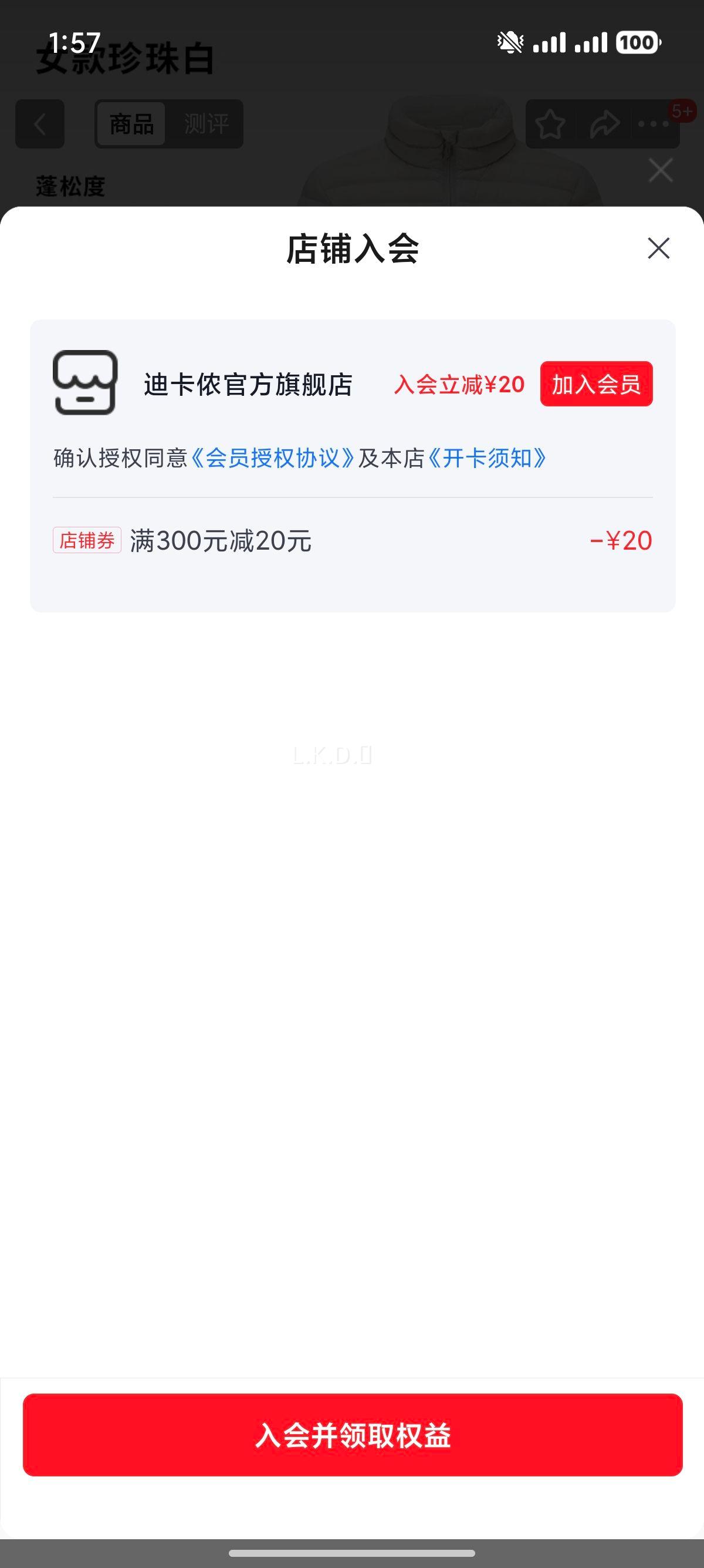 Ͽٯ TREK100 Ů̿޷   XSŻ֤