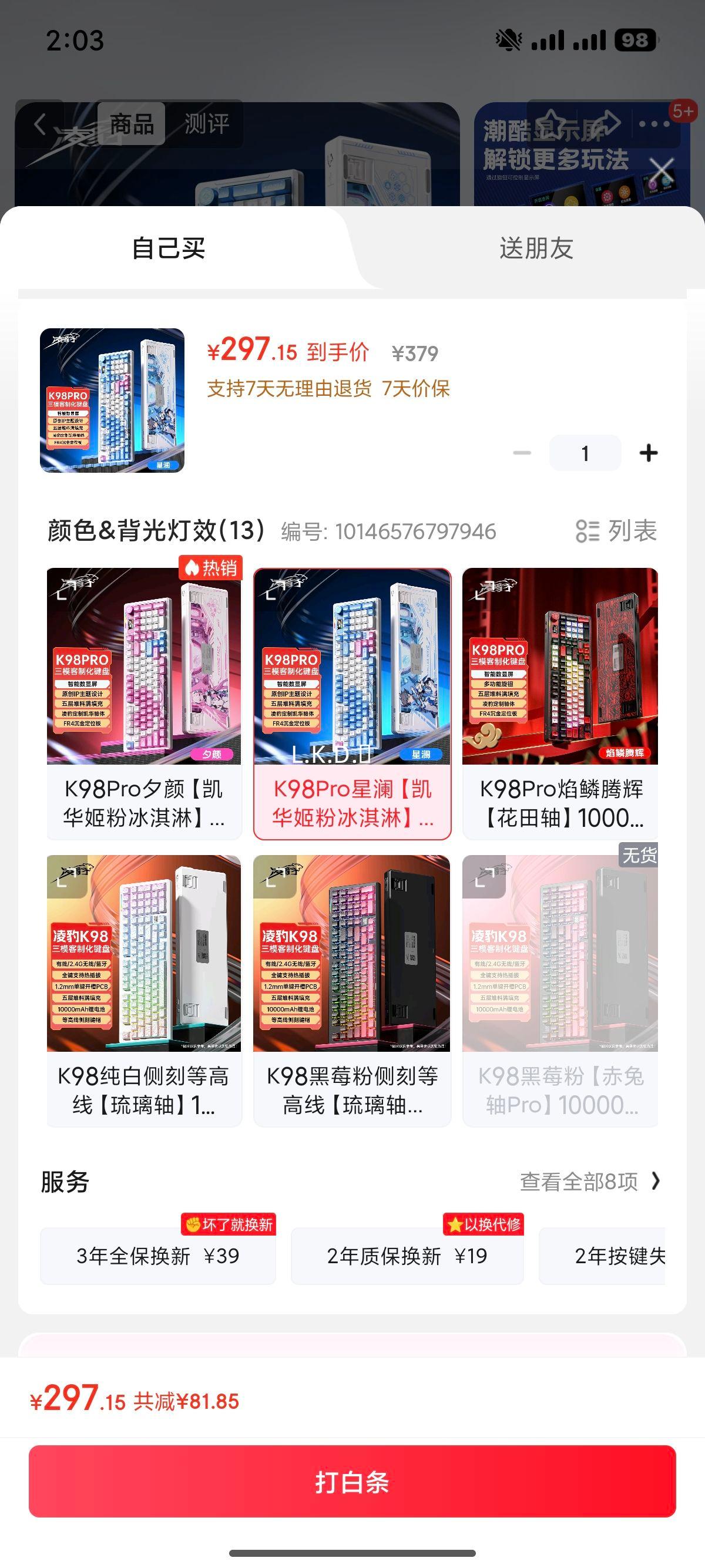 豪 K98Pro ƻе ۱ 10000mAh ģ ȫȲŻ֤