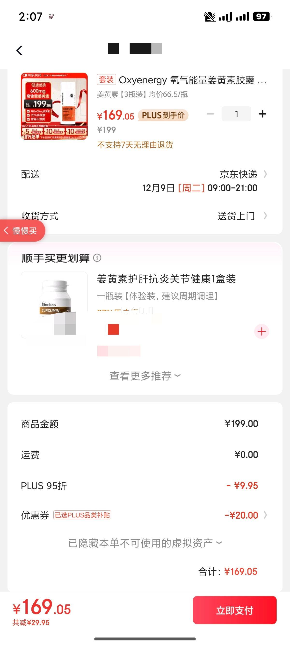 Oxyenergy ؽ 60/ƿ*3 ںƷ ӪŻ֤