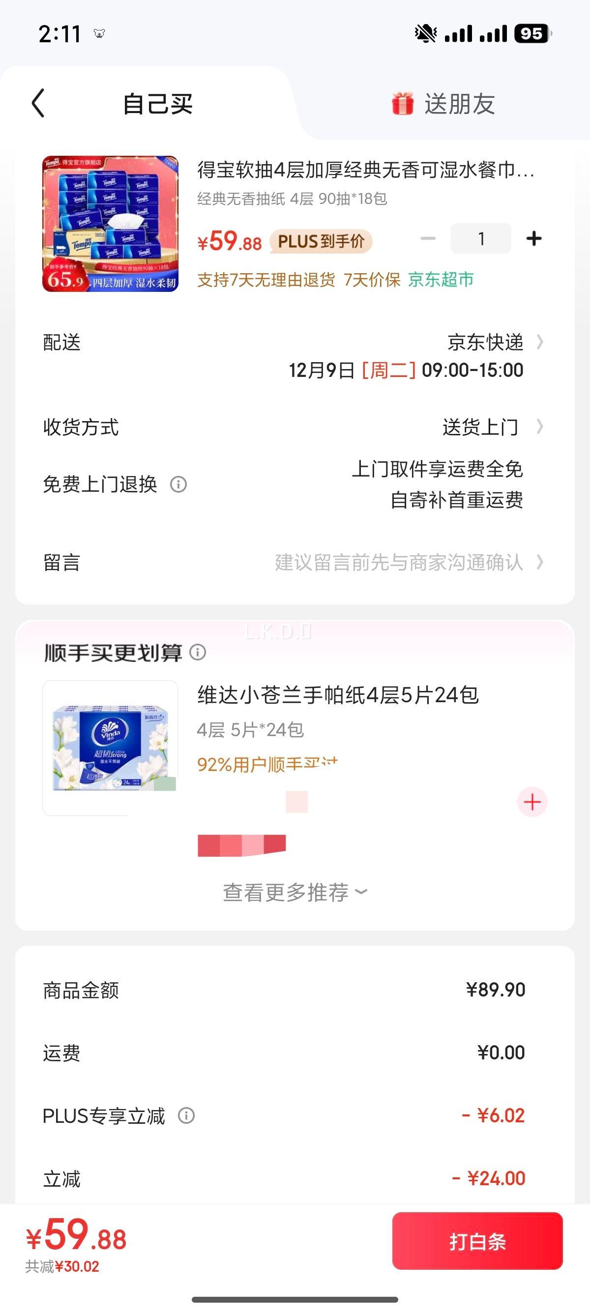 Tempo ñ Ȼֽ 4M 90 18Ż֤