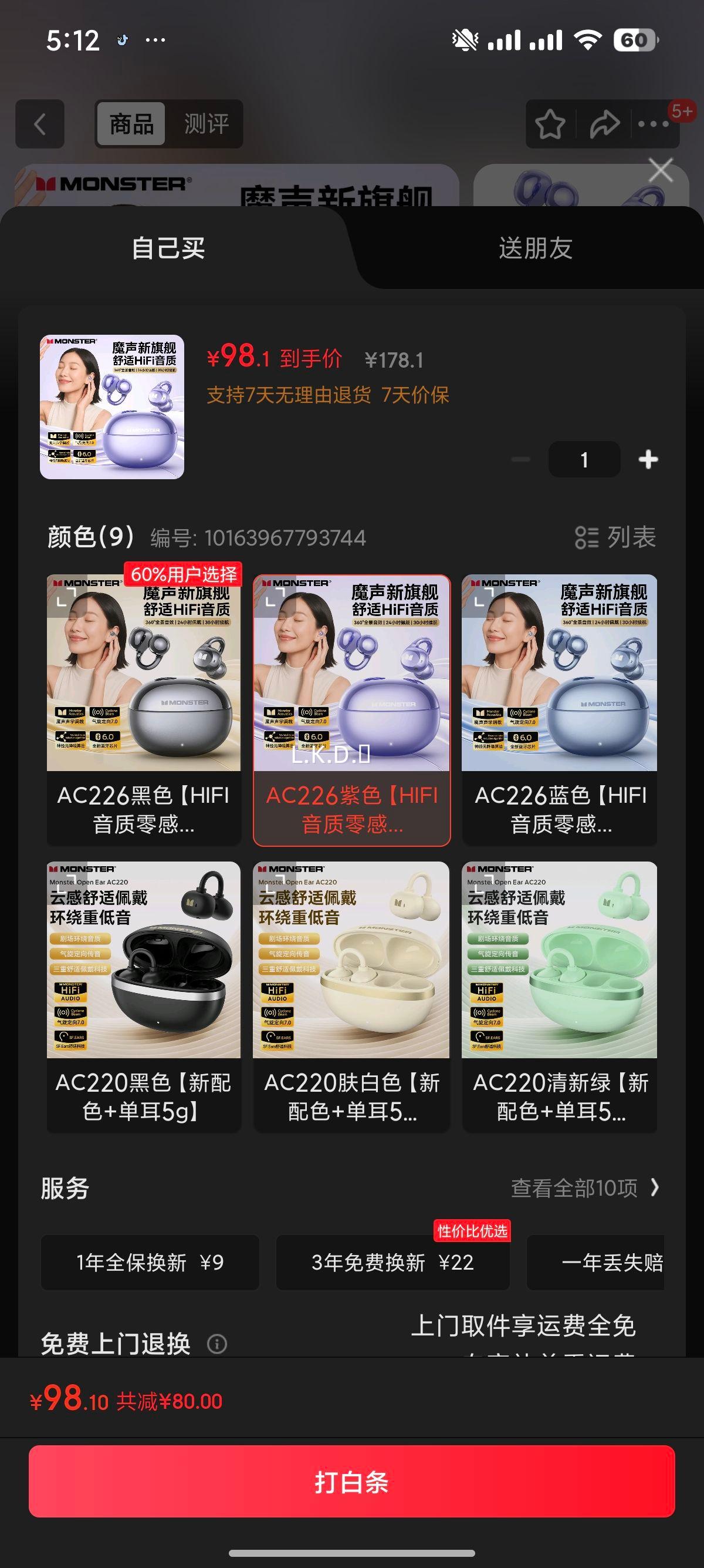 ħ AC226  жʽ ɫŻ֤