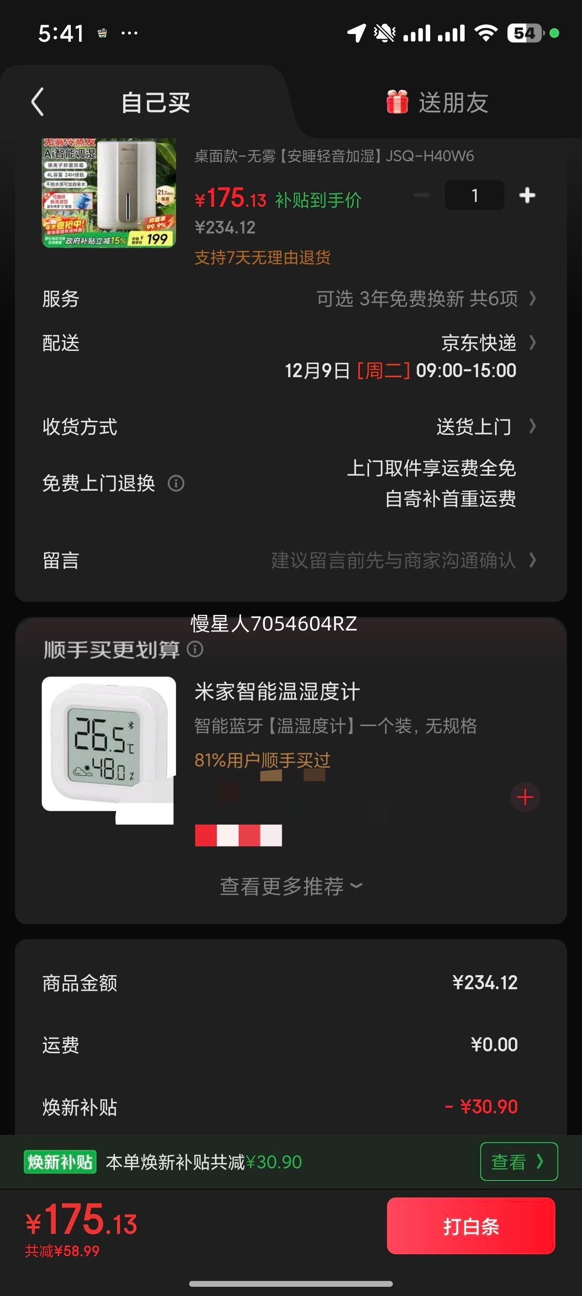 С�� Bear ��ʪ�� ����� JSQ-H40W6 ���� ��˯�����Ż�֤��