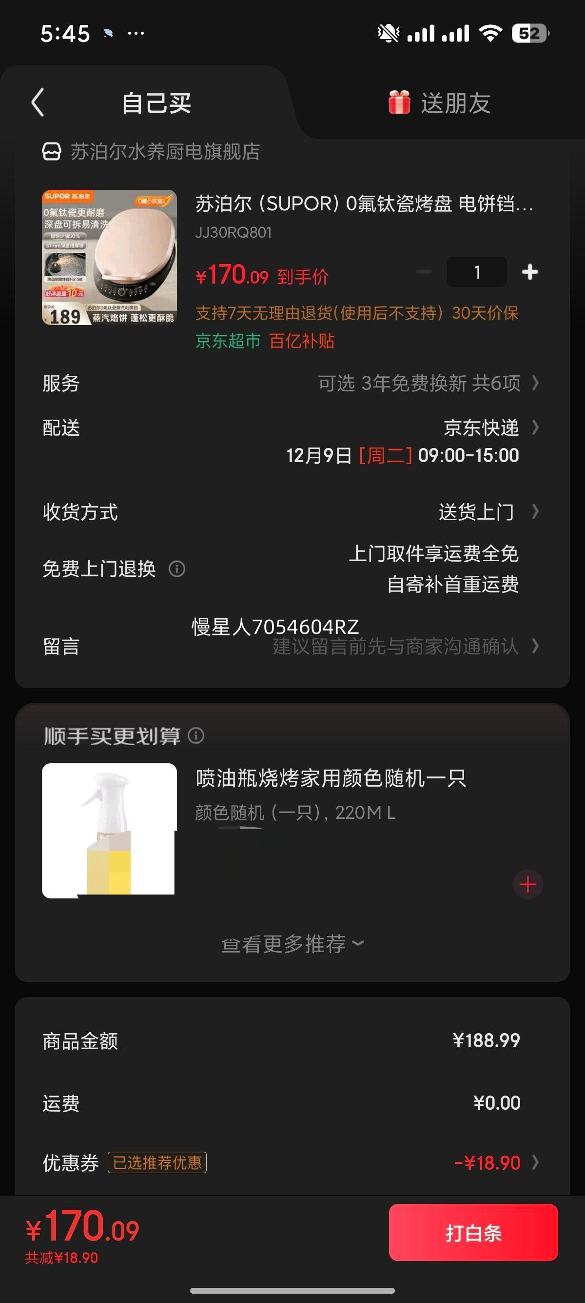 ղ JJ30RQ801  ˫ Ӵմ ɲϴŻ֤