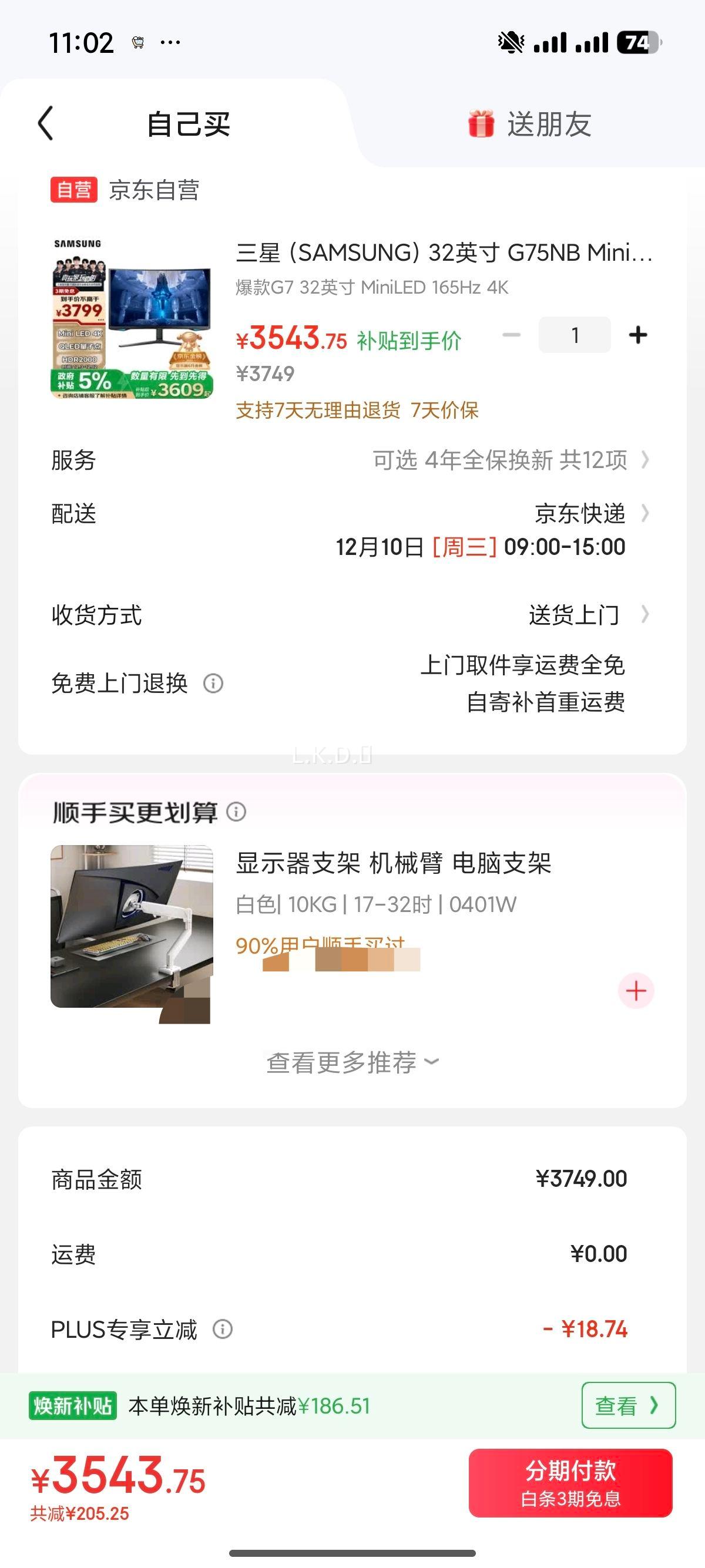  ʿ S32BG754NC MiniLEDʾ 4K 165Hz HDR2000 32ӢŻ֤