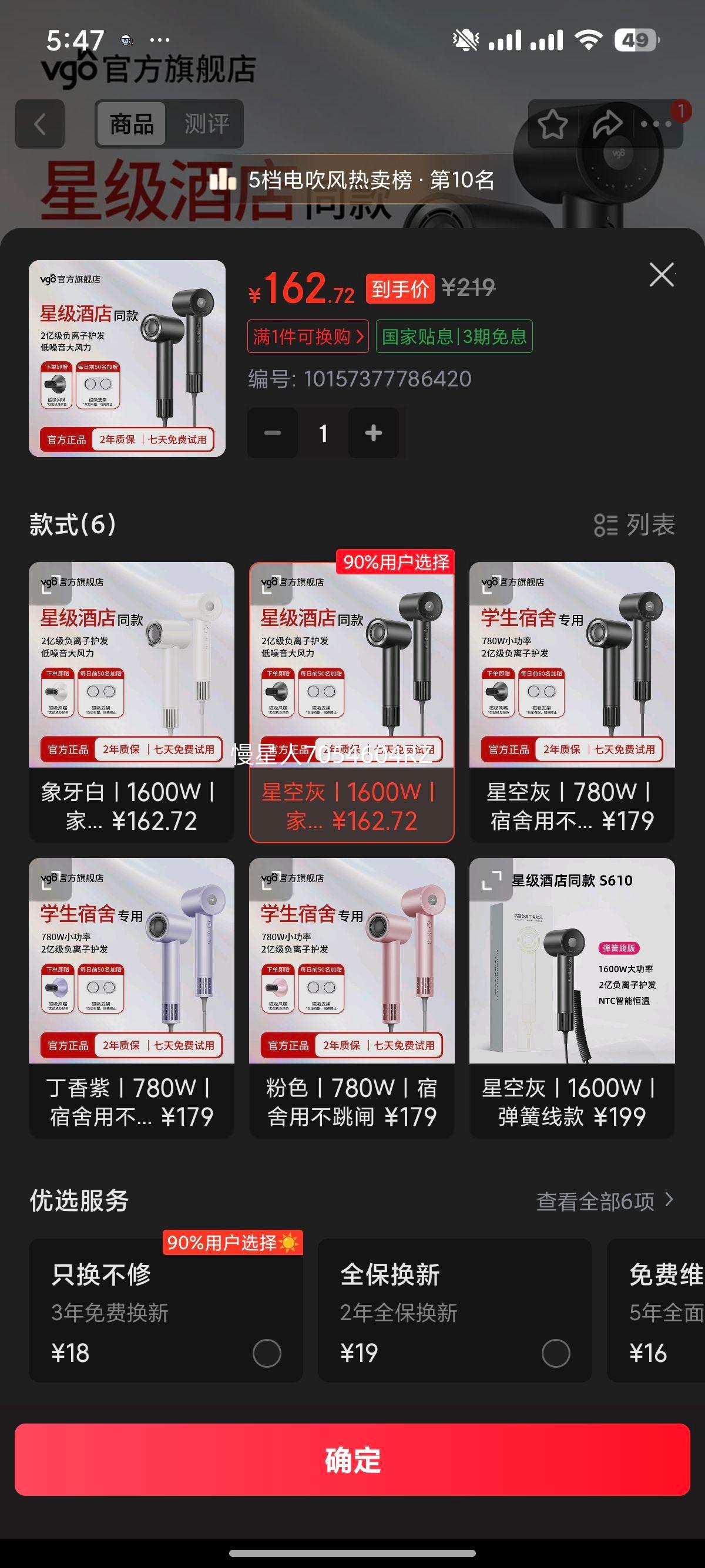 vgo ٴ ÿ 1600W ǿջ ӻŻ֤