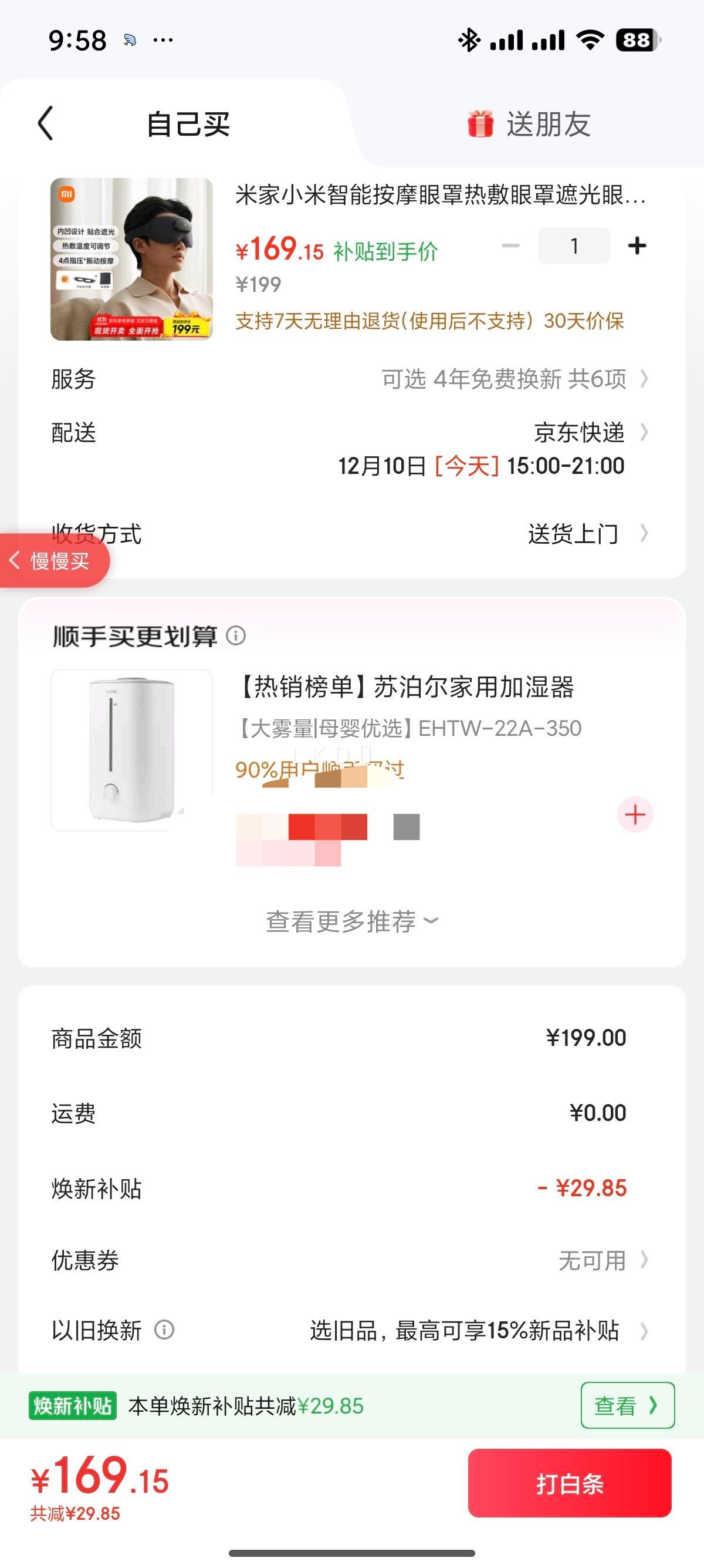 ׼ СܰĦ ȷڹ۲Ħ ŮŻ֤