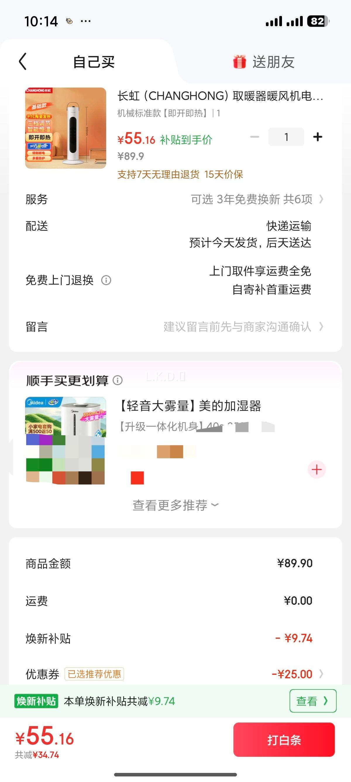 ���� ��е��׼�� ȡů�� ů��� ������ʽ��ǵ�ů�� ���������Ż�֤��