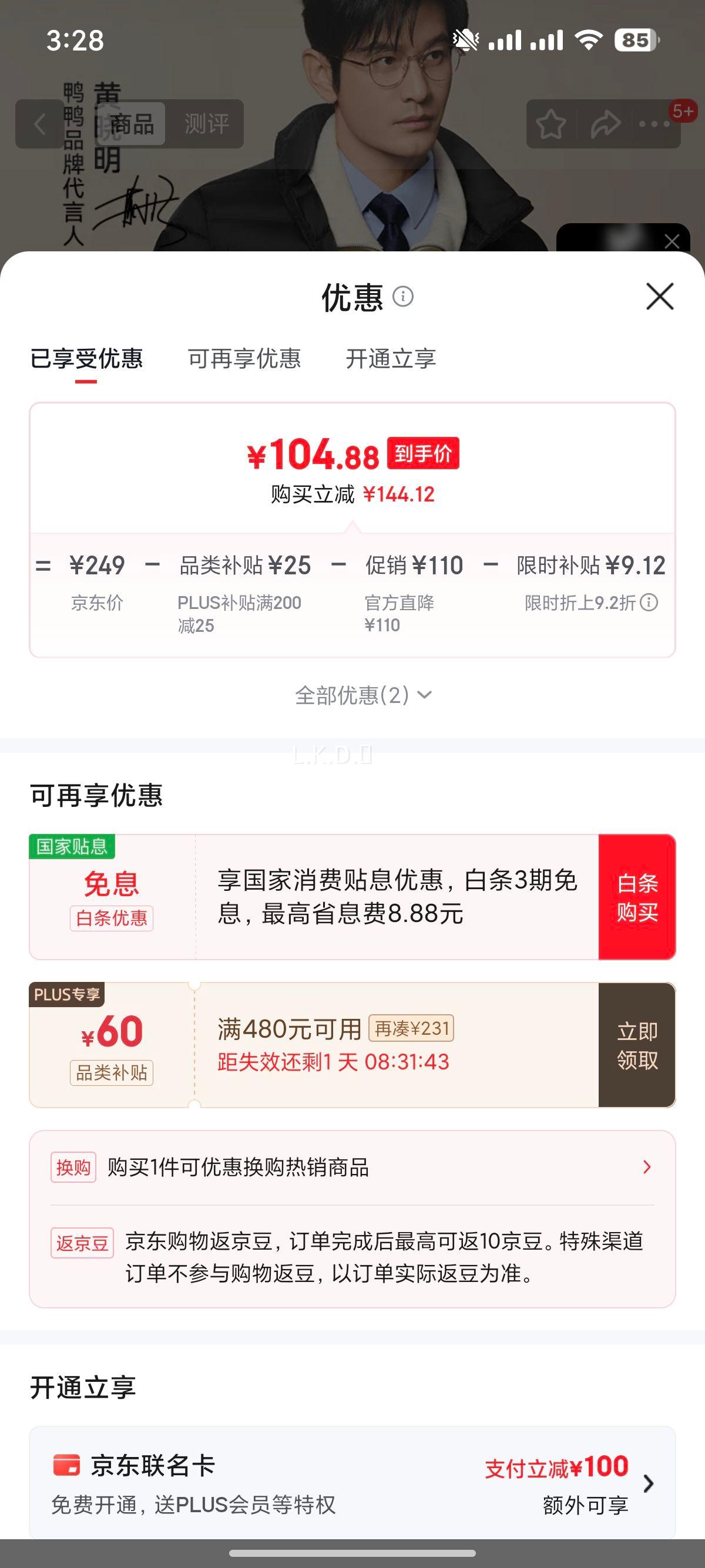 ѼѼ YAYA ������ͬ���ᱡ���޷��ж̿� 2XL 185 ��ɫ ���챣ů���������Ż�֤��