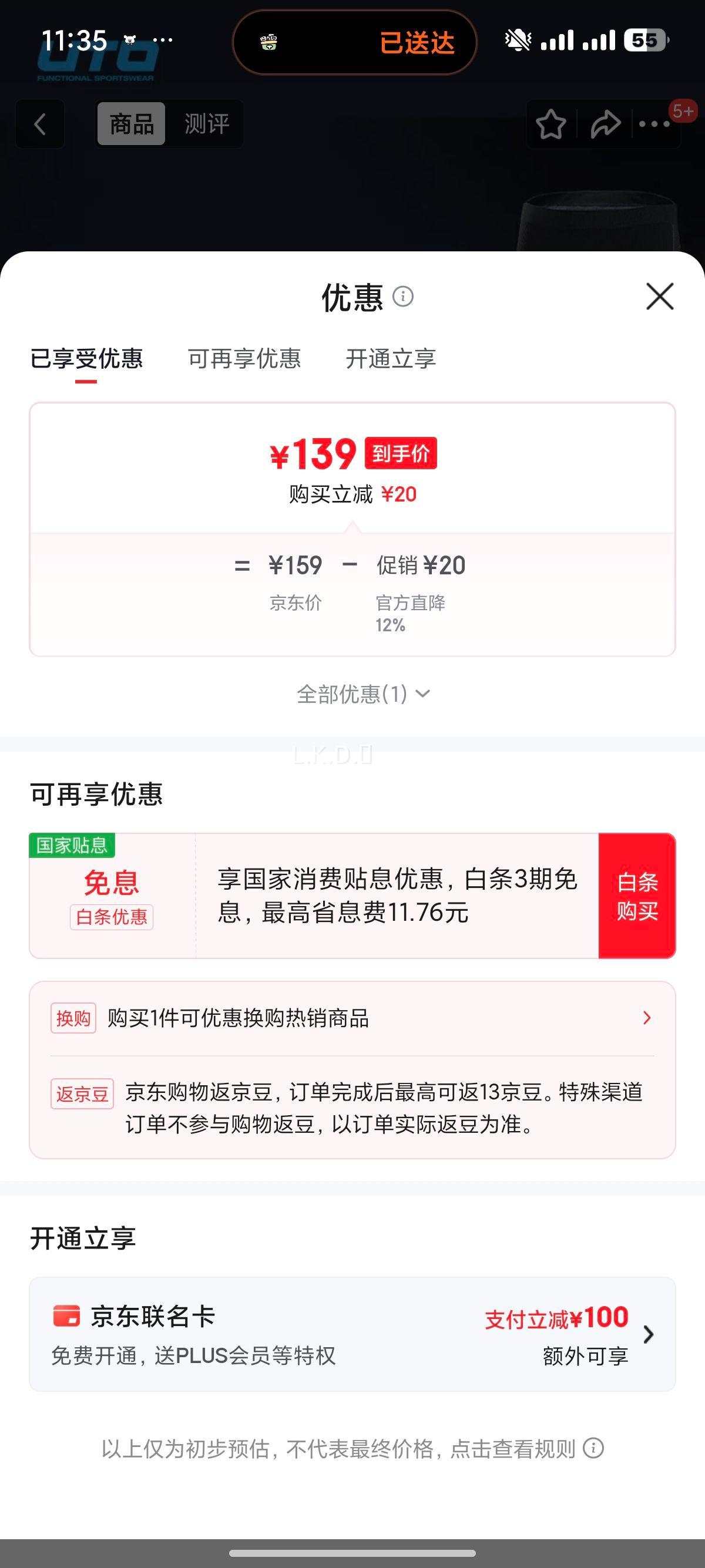 ��;��UTO��ѹ���ٸ�����װ�� �ڻ�ɫ XL ��ѩ��ɽ���Ᵽů�����Ż�֤��