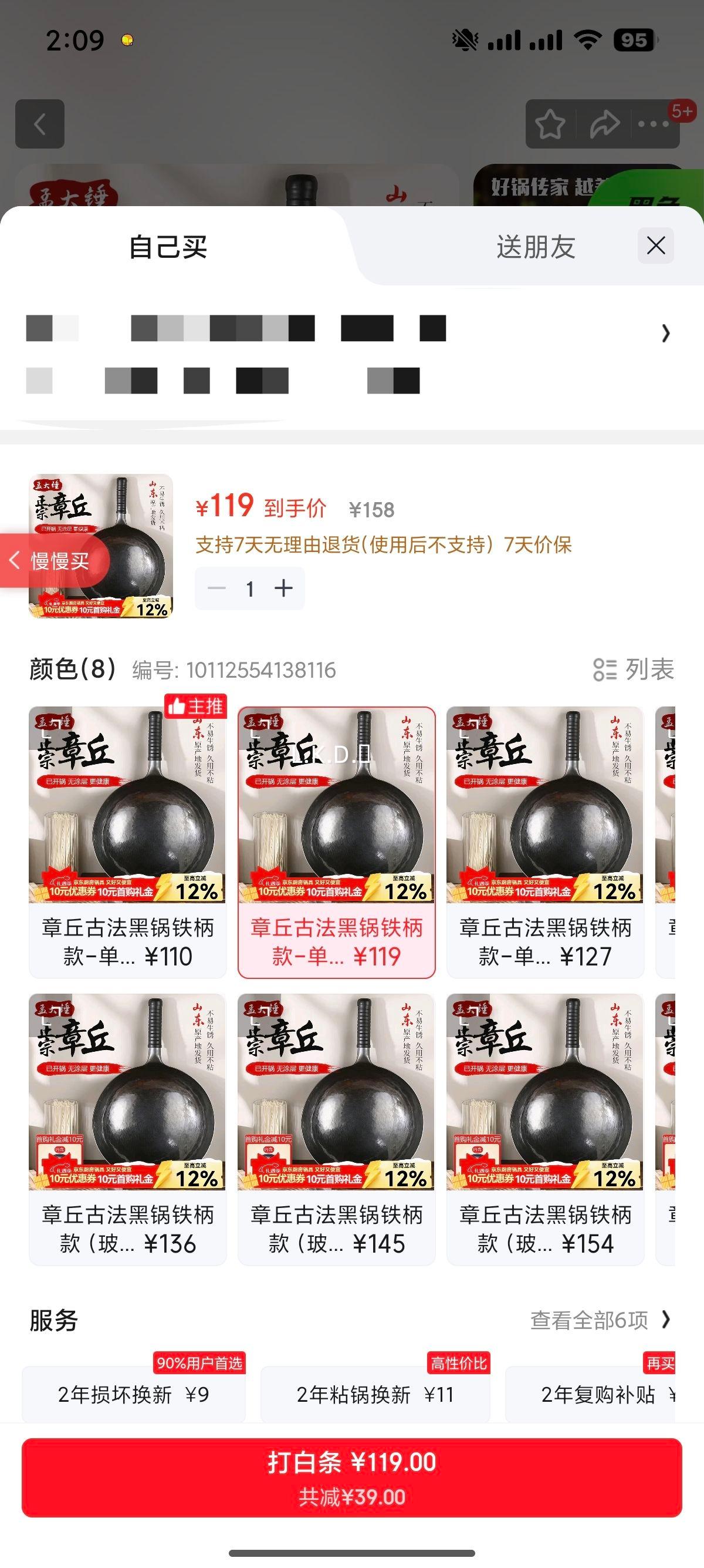 �ϴ� �����ֹ��������� �ŷ��ʹ� 32cm Բ����Ϳ�� ����ճ�� �ѿ��� �������Ż�֤��