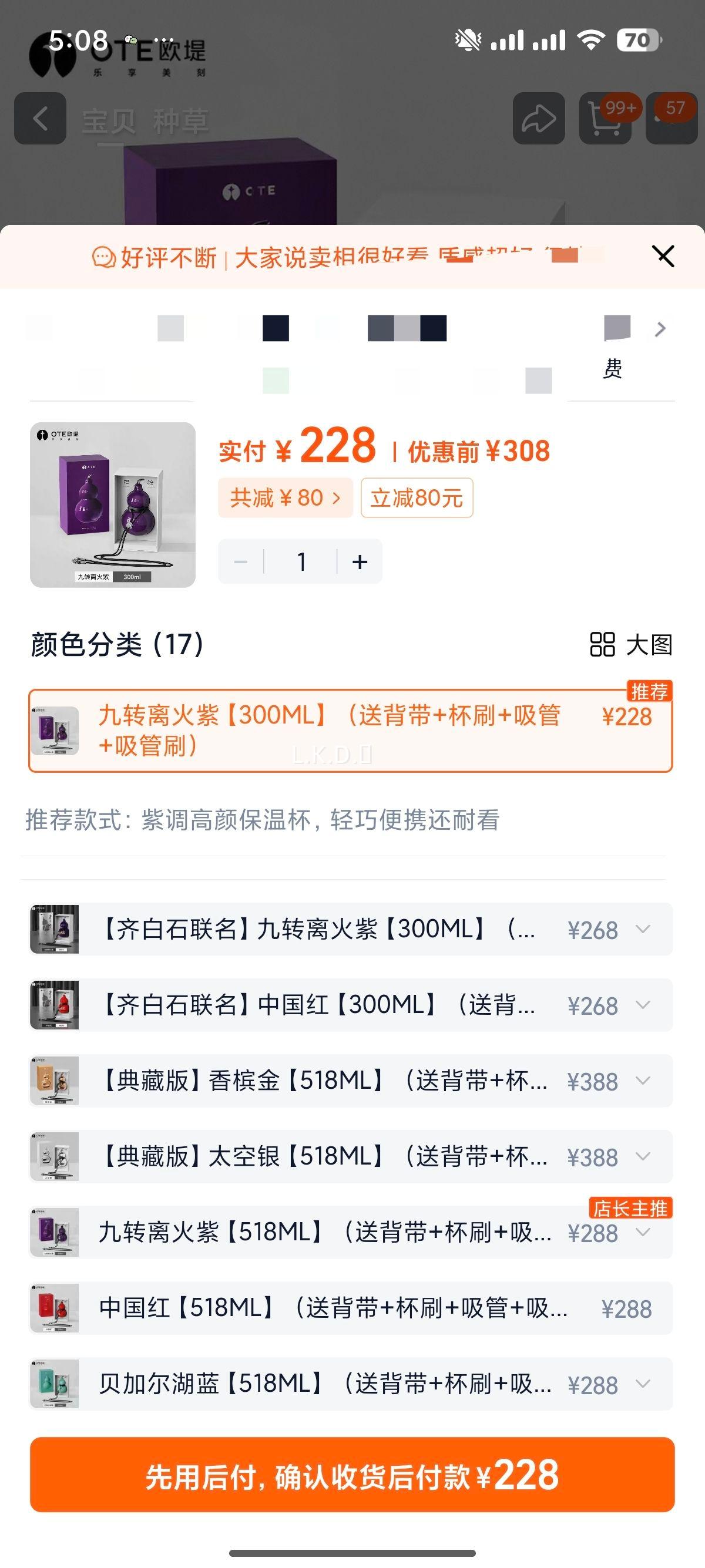 OTEŷ�� ��«���±�ˮ�� ���ܱ�Я�������б� ����ֵ����ڼ��Ż�֤��