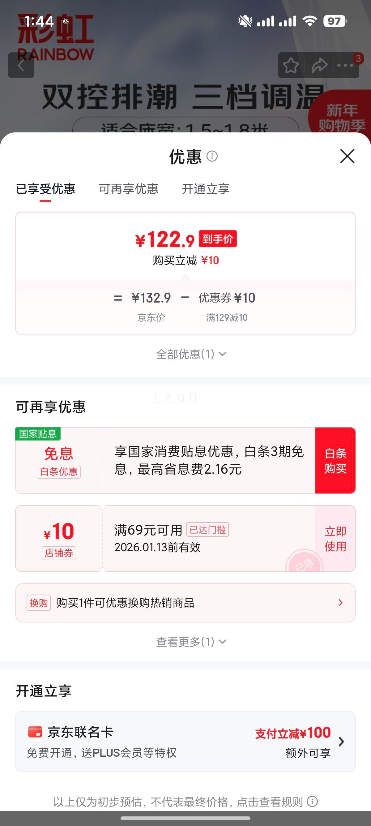 �ʺ� RAINBOW ����̺˫��˫�ص����� 1.8*1.5�� �Զ��ϵ��ů̺�Ż�֤��