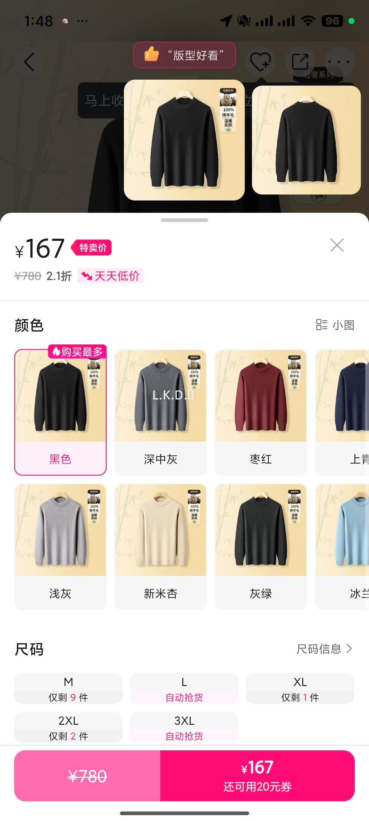 ���� 100%����ë��Բ�촿ɫë�� �ﶬ��֯�� ��ů��ͷ���ë���Ż�֤��