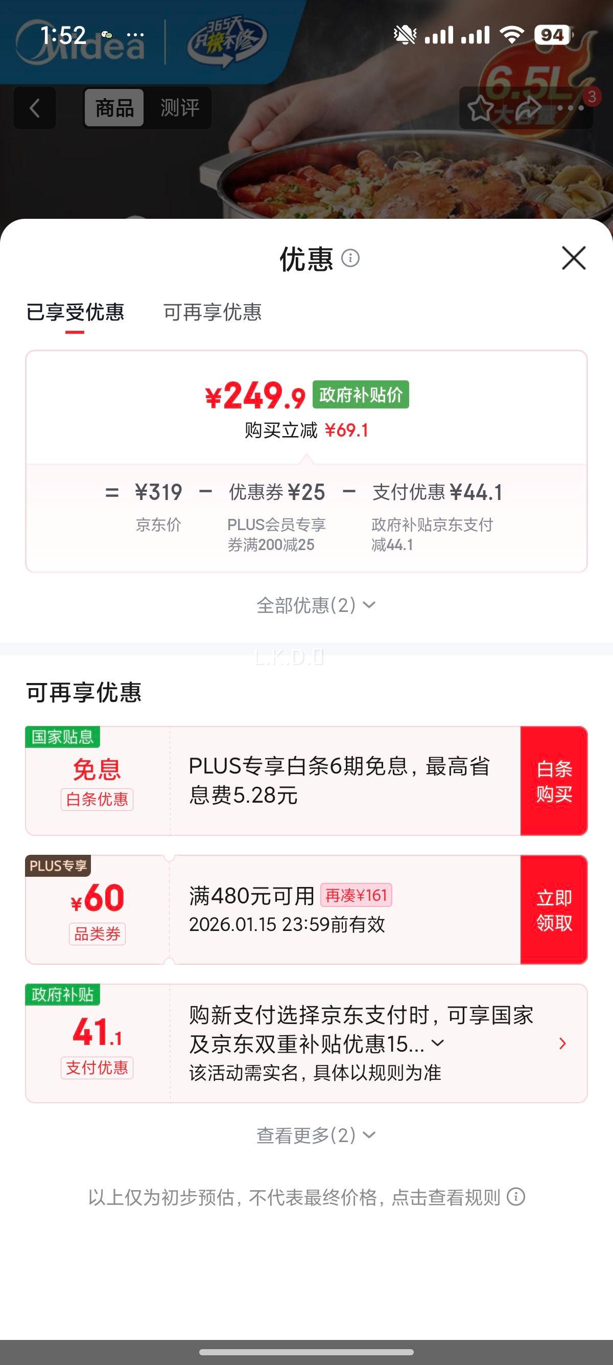 ���� 6.5L���� ȫ��0Ϳ�� 304����� MC-HGS30G1 ����������๦���������Ż�֤��