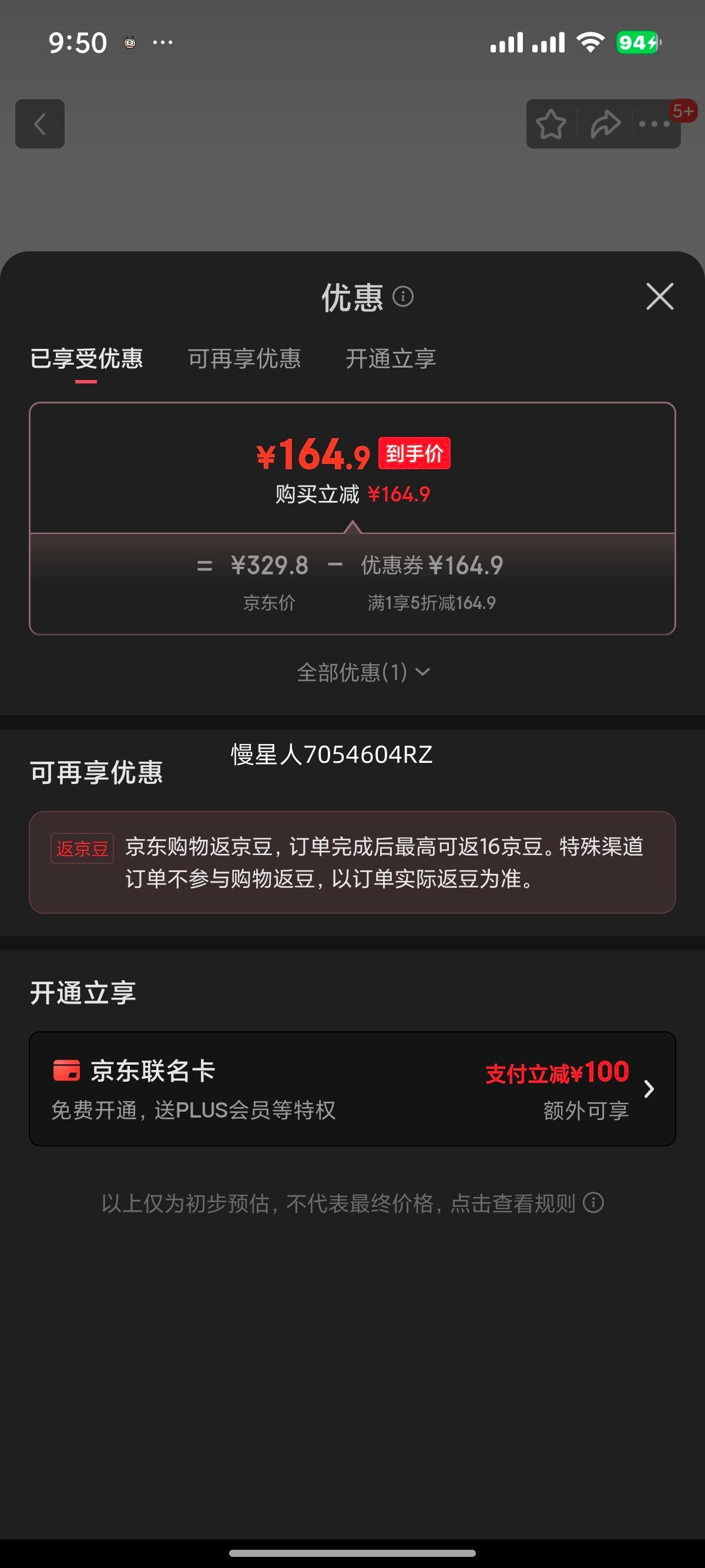 ���ǹ�װ �������������п� ��ɫ��ӥѵ���� XL ���ﳤ������ ѵ���п�+������װ ��װ��5���Ż�֤��