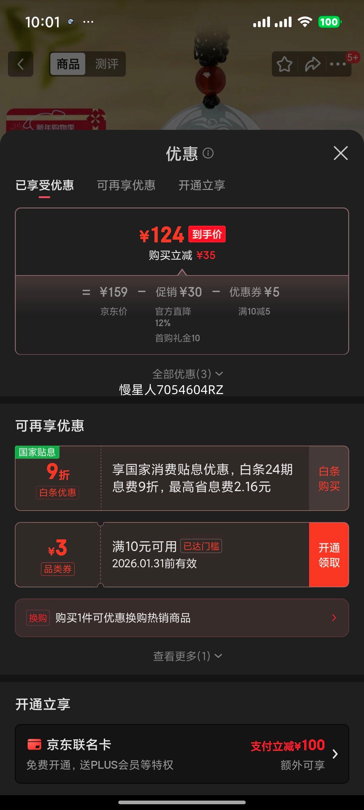 ������ Ŵ�����𹫵�׹ Ц�ڳ��� С�� Ů�� ��֤���Ż�֤��