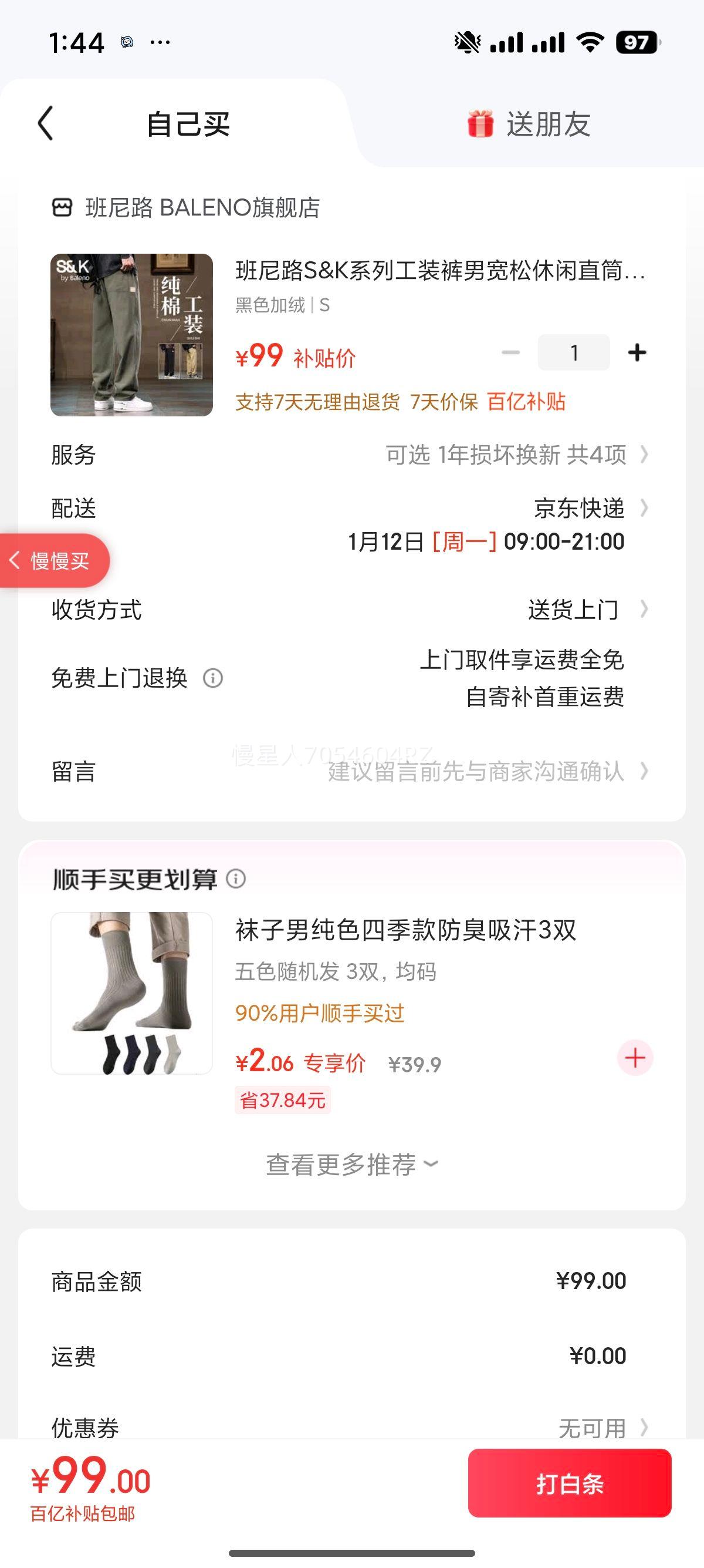 ����· S&Kϵ�й�װ���п� ��ɫ���� S ���޿���ֱͲ���г����Ż�֤��