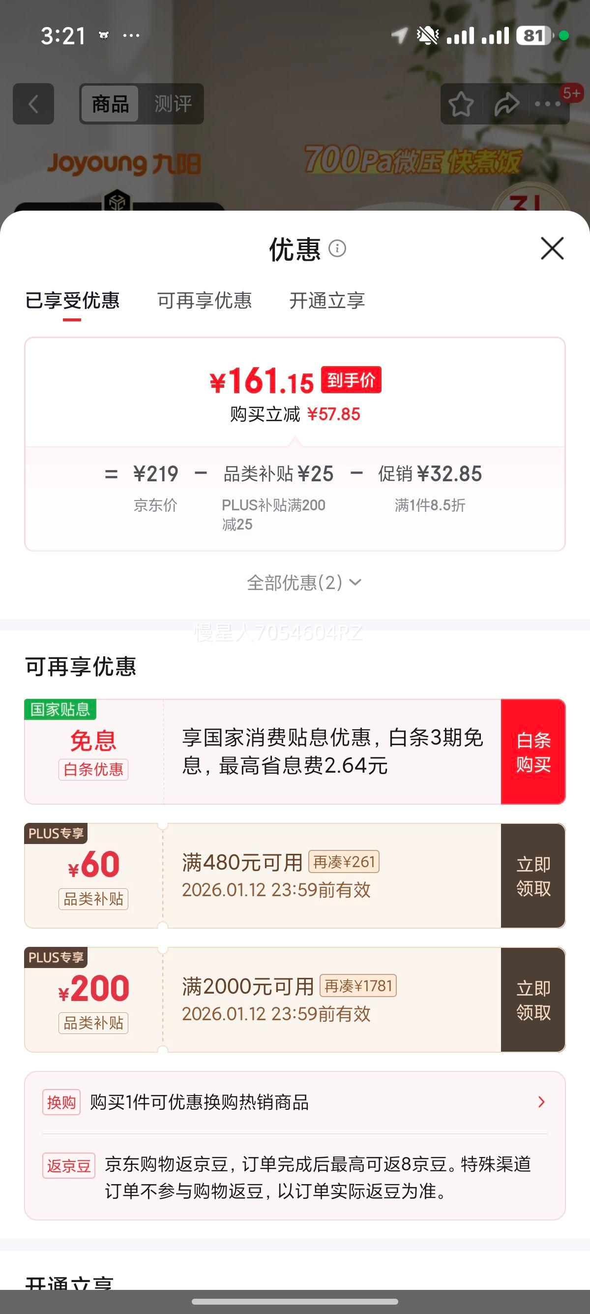 ���� 0��ϵ�з��Ŵɸ��緹�� 3�� 4~6���� 30NF02 ΢ѹ����๦�ܲ���������Ż�֤��