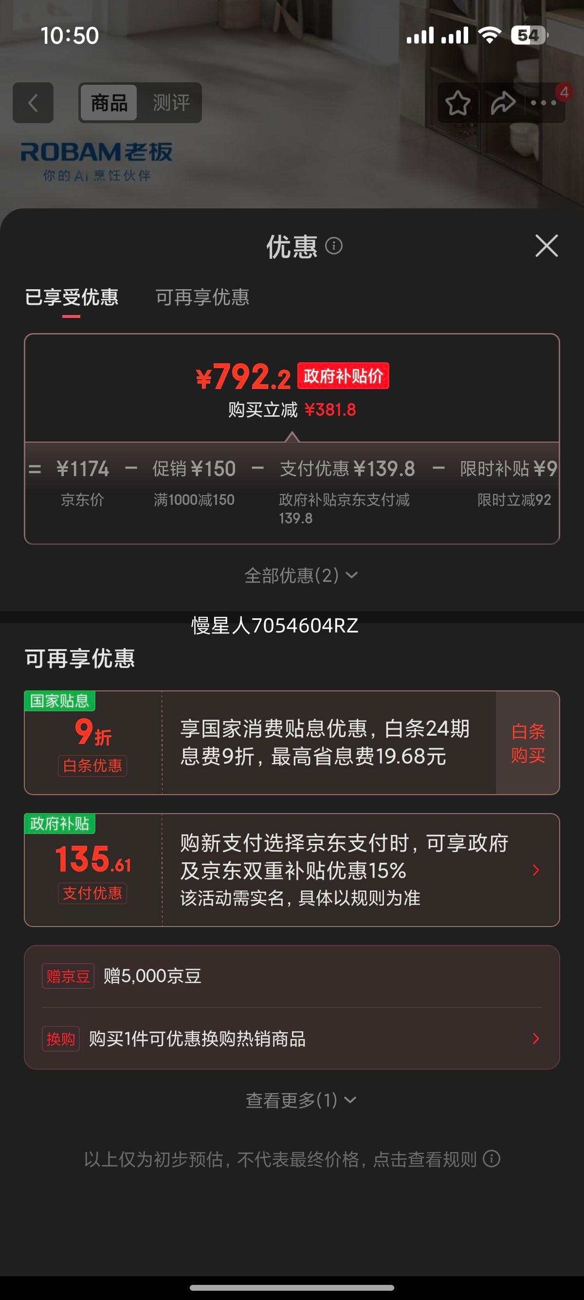 �ϰ� �ǳ�ϵ��ȼ���� 20B2A ������Ȼ��˫�� Ƕ��ʽ 5.2kW �ɵ��ڻ�װ ���Ŀ� ����Ծɻ��� ���Ҳ����Ż�֤��