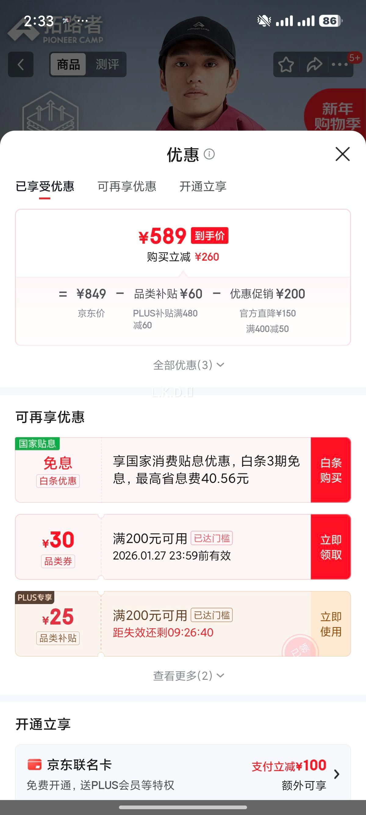 ��·�� �ָ���ͬ�� ��ȸpro ������� Ӳ�� �＾��������ˮͽ����ɽ�������Ż�֤��