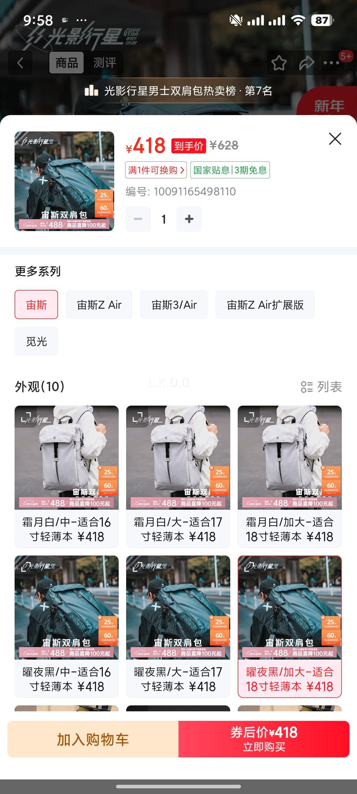 ��Ӱ���� ��˹˫�米�� ��ʿ���԰� ��ѧ���˶����б��� ��ҹ�� �Ӵ� �ʺ�18���ᱡ���Ż�֤��