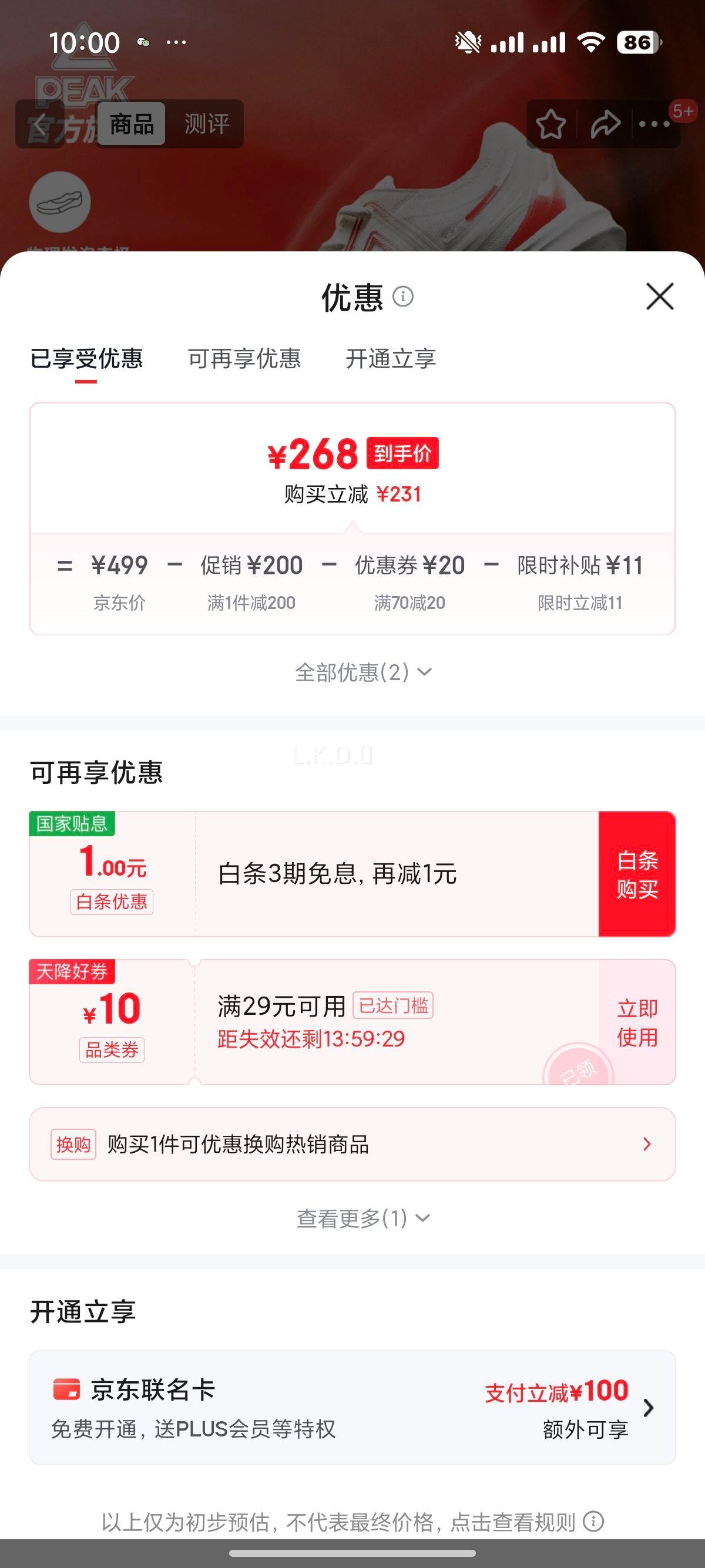 ƥ�� ̬������3 ����Ь �Ͱ��˶�Ь ���/�졾���ġ� 41�Ż�֤��