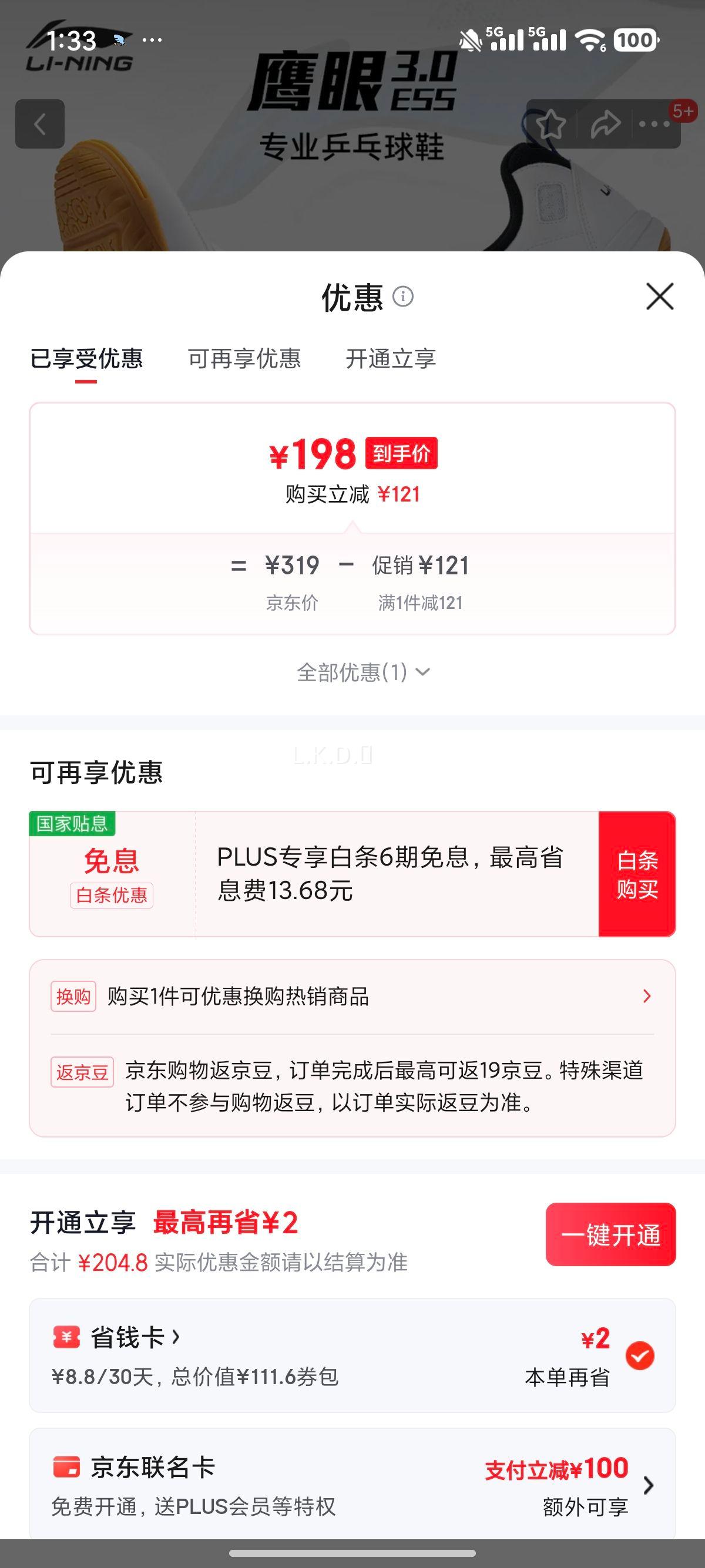 ���� ƹ����Ь ӥ��3.0ESS ѵ��Ь ���� 41�� ��Ů�� �ſ��������һ���Ż�֤��