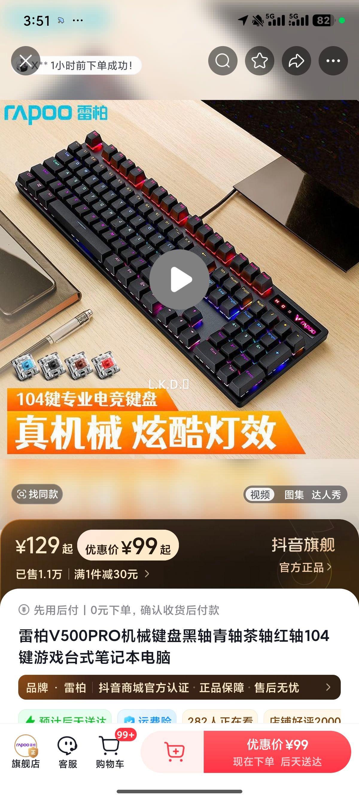 �װ� V500PRO ��е���� �������������� 104�� ��Ϸ�����Ż�֤��