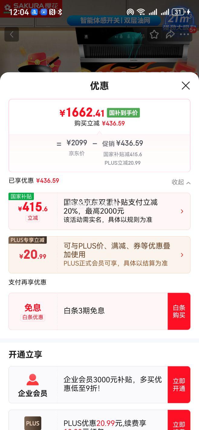 ӣּؼòʽ̻21̻ԶϴָӦ 2706+QC02ȫͭסŻ֤