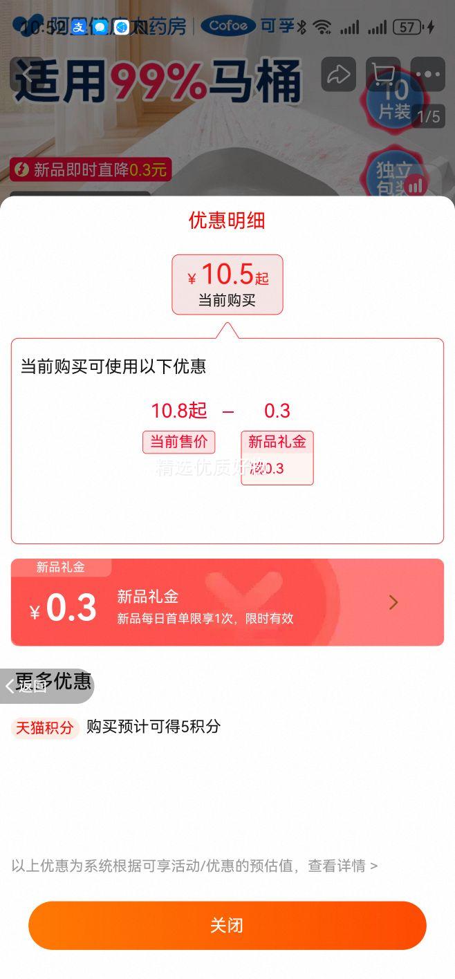 һ������Ͱ��������Ͱ�׶�����װ��Я��������ֽ��������Ʒ�Ƶ��Ż�֤��