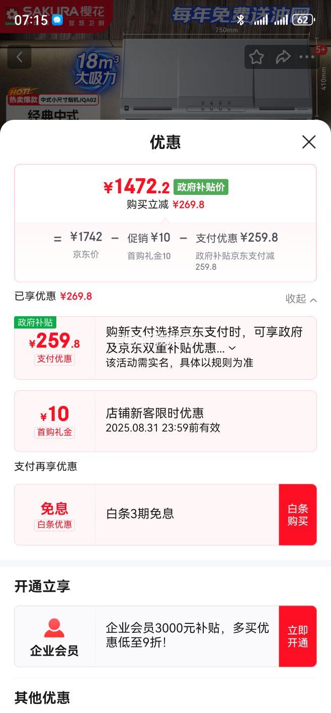 ӣ�������Ҳ�������15%�������̻���ʽ�����̻�18m3/min������������ʽС��С�ߴ�CXW-290-ZA75�Ż�֤��