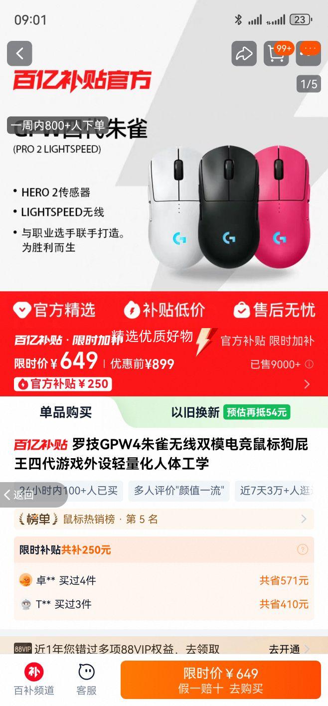 �޼�GPW4��ȸ����˫ģ�羺��깷ƨ���Ĵ���Ϸ�������������幤ѧ�Ż�֤��