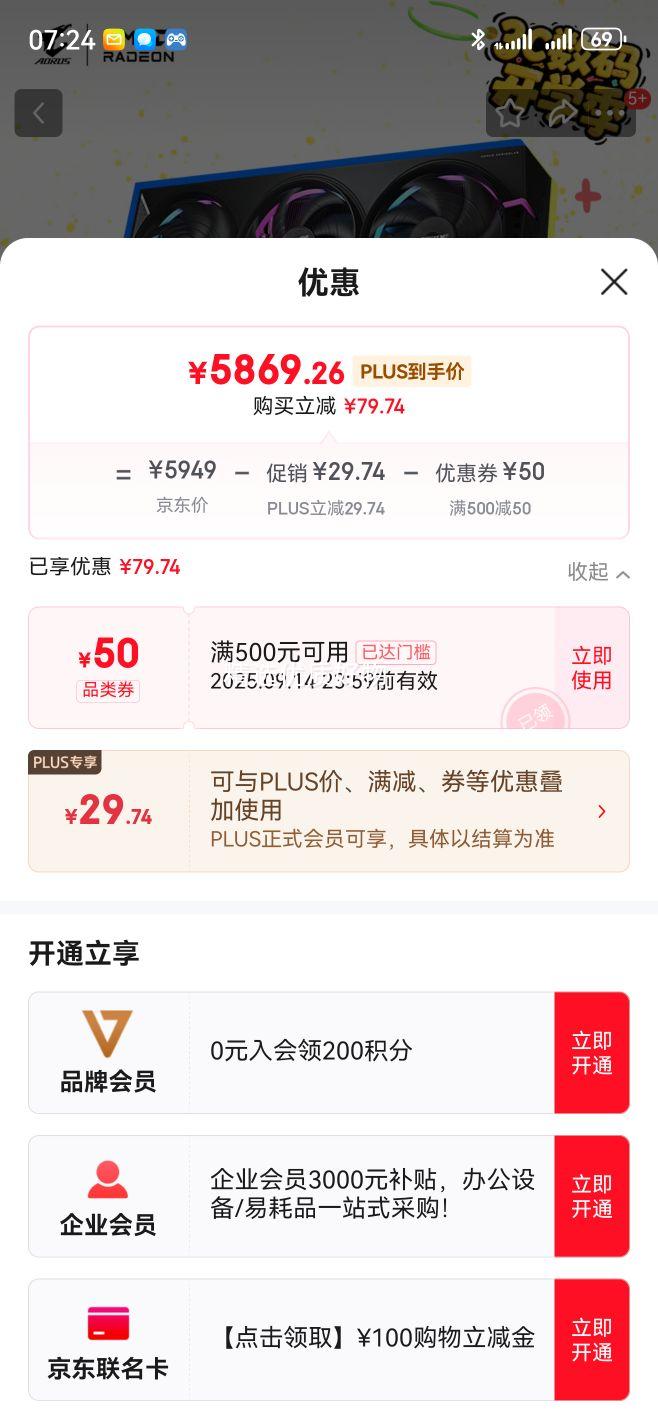 ΣGIGABYTE9070XTԿ С AMD AORUS Radeon RX 9070 XT ELITE 16G 羺ϷAIԿע걣Ż֤