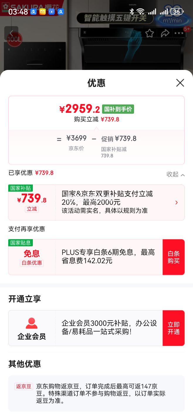 ӣSAKURA̻˫̻7ͼó̻ʽ˫23ȼװ QA01+JGC08+E1ȻŻ֤