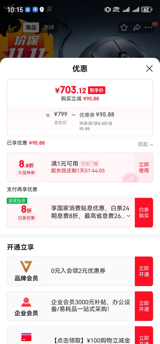 ߣRazerV3proרҵ2.4G羺Ϸ幤ѧԼ幤ѧ V3רҵ+HyperPolling߽Ż֤