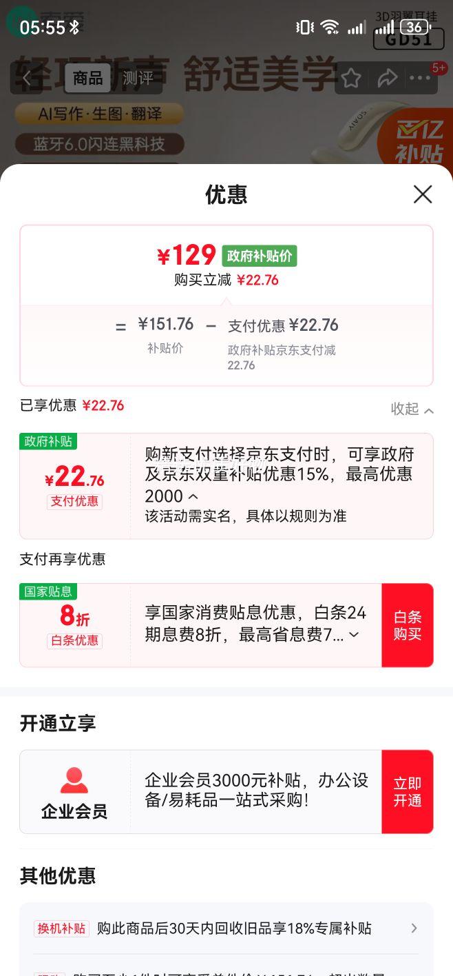 soaiy/ GD51  iMaxռЧ װŻ֤