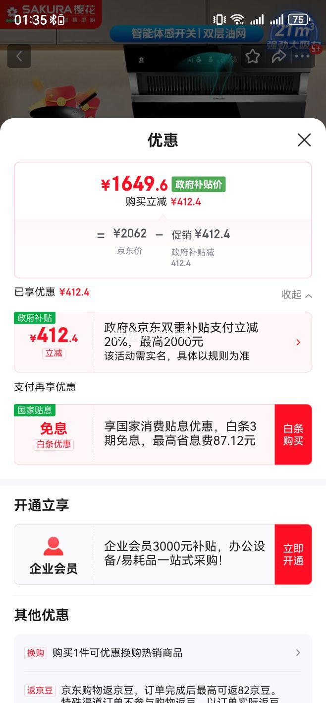 ӣʽ̻21װԶϴָӦ 2706+QC02Ż֤