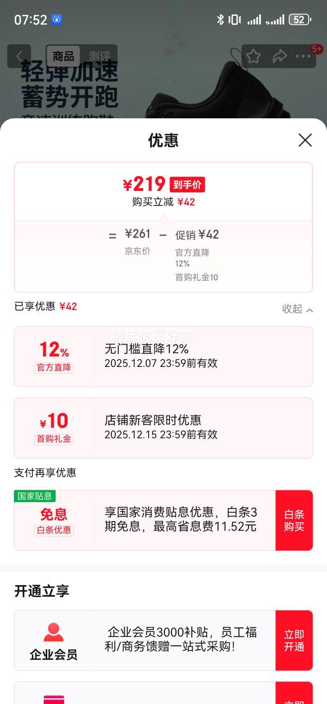 8ܲЬЬ2025¿ٵͰѵЬARPV001Ż֤