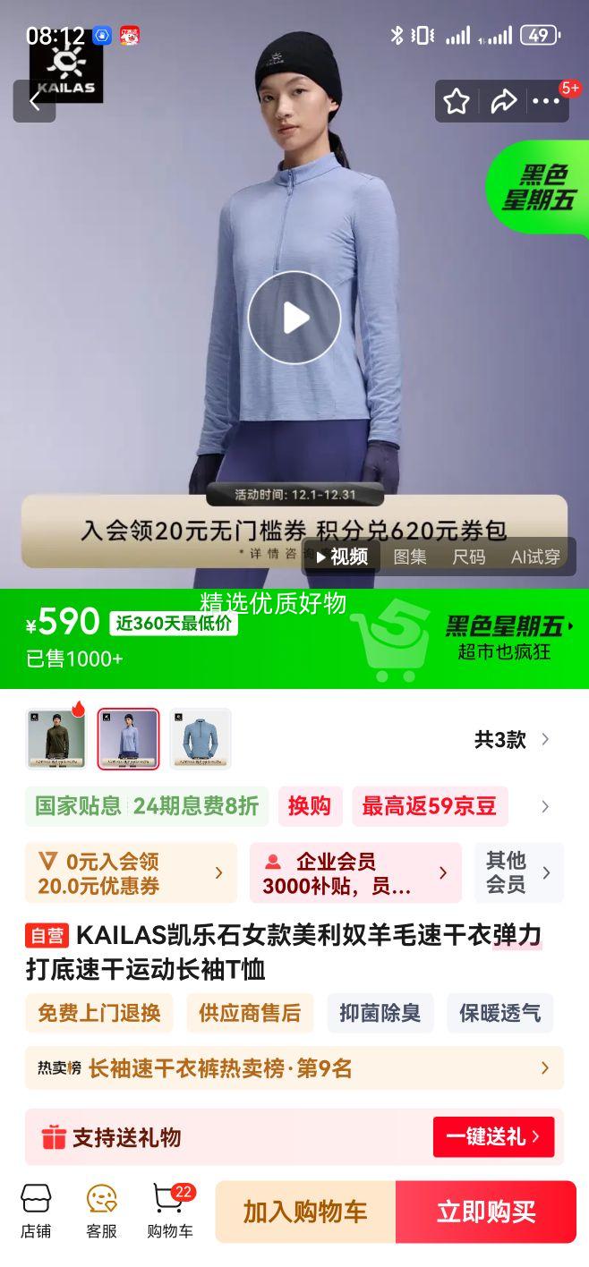 KAILASʯŮūëٸµٸ˶TŻ֤