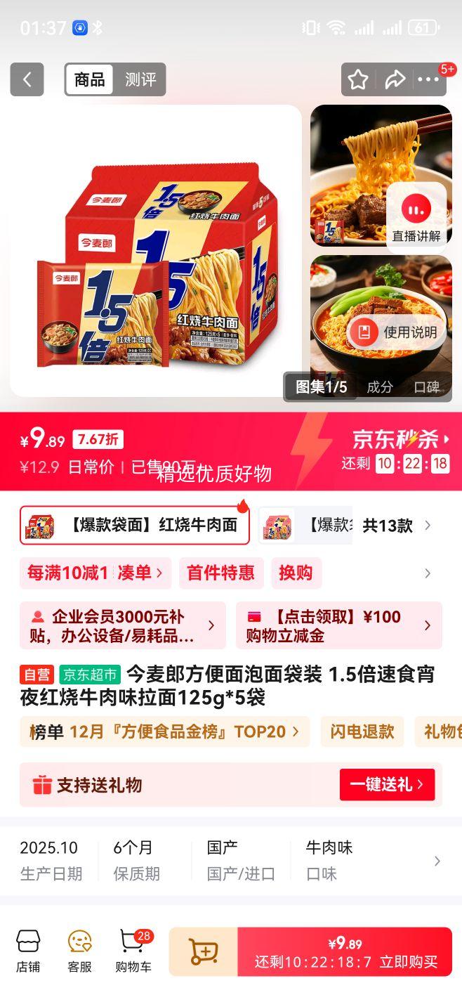   Ұ1.5ϵ  װ ţ 5Ż֤