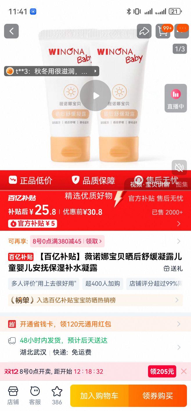 ڲޱŵȱɹ滺¶ͯӤʪˮ¶Ż֤