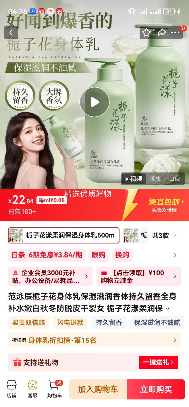 Ӿӻ鱣ʪ־ȫˮ۰ﶬƤŮ ӻʪ500mlŻ֤