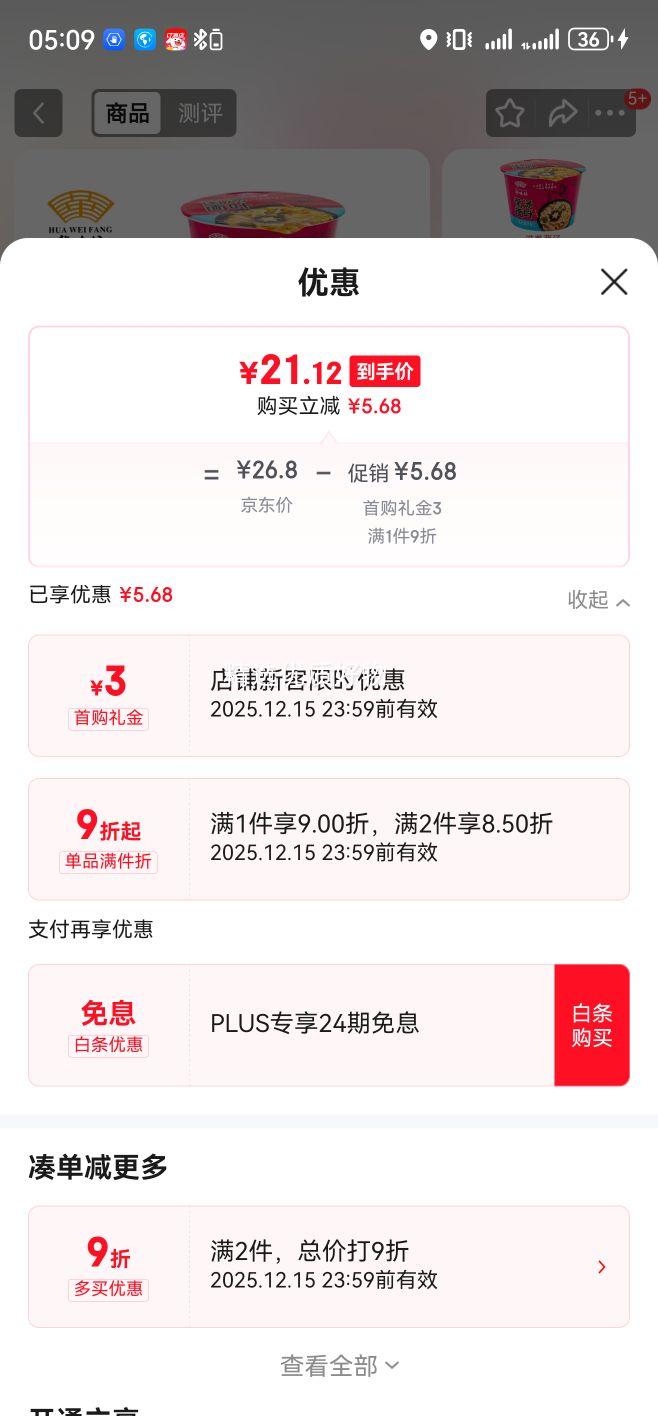 HUAWEIFANG ζҶϲϺ+ţ+ζ6ͰװŻ֤