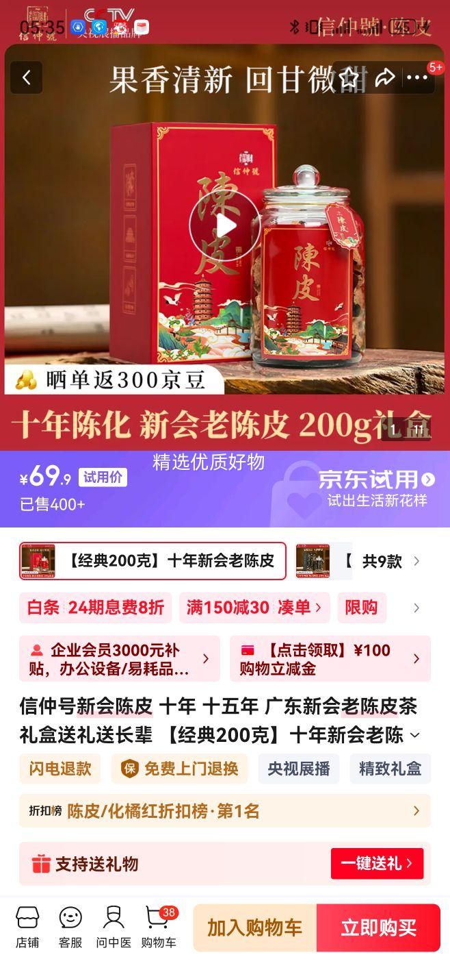 ٺ»Ƥ ʮ ʮ 㶫»ϳƤͳ 200ˡʮ»ϳƤ Ż֤