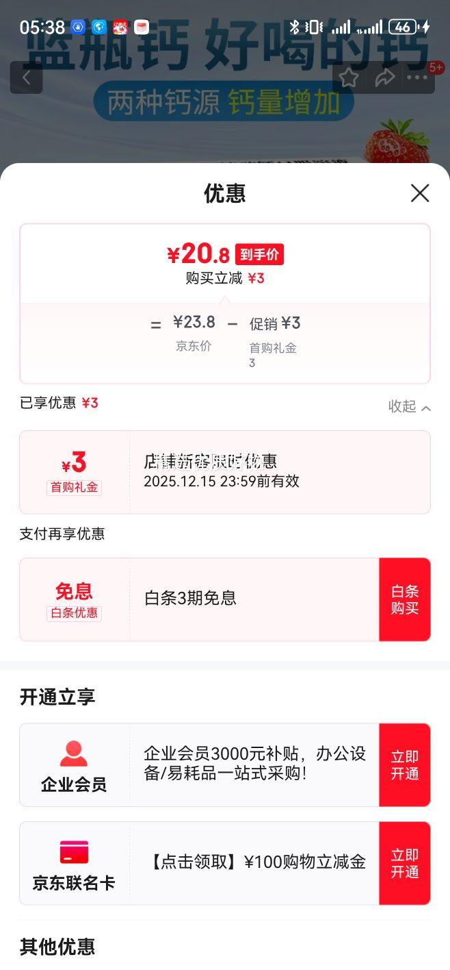 []ƿڷҺ 10ml*10֧ 1װ ҩƿҺƶͯ0-3-4-17пڷҺ ƼװŻ֤