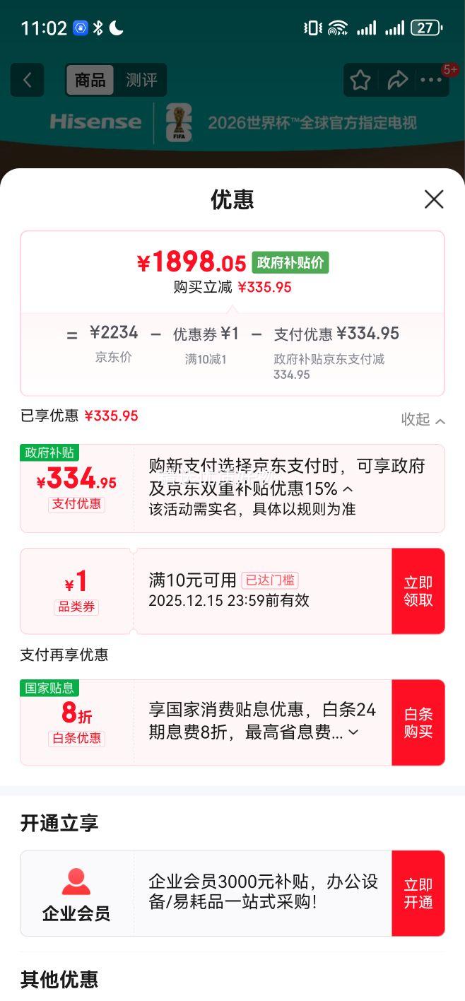  E3QH Pro 55Ӣ  55E3QH-PRO Ż֤