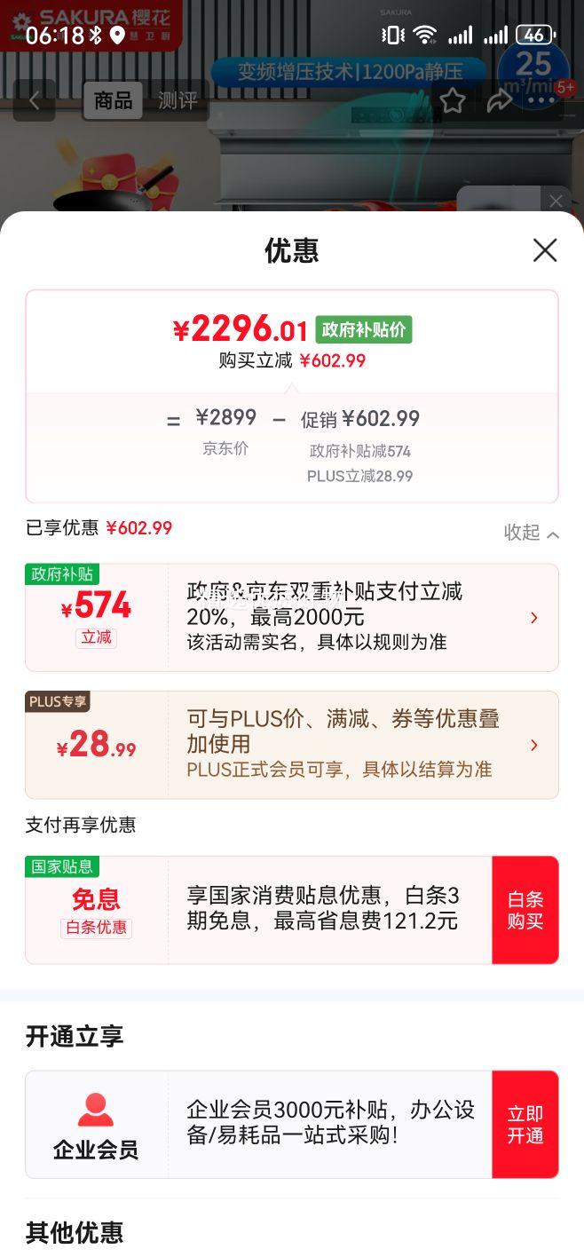 ӣ����SAKURA�������̻�����˫������7����25������������̻�ȼ������װ˫ǻ£����вٿص�������ϴĬ����Ȼ�� PQE02+B9209��5.0kw�ͻ�࿪����Ż�֤��